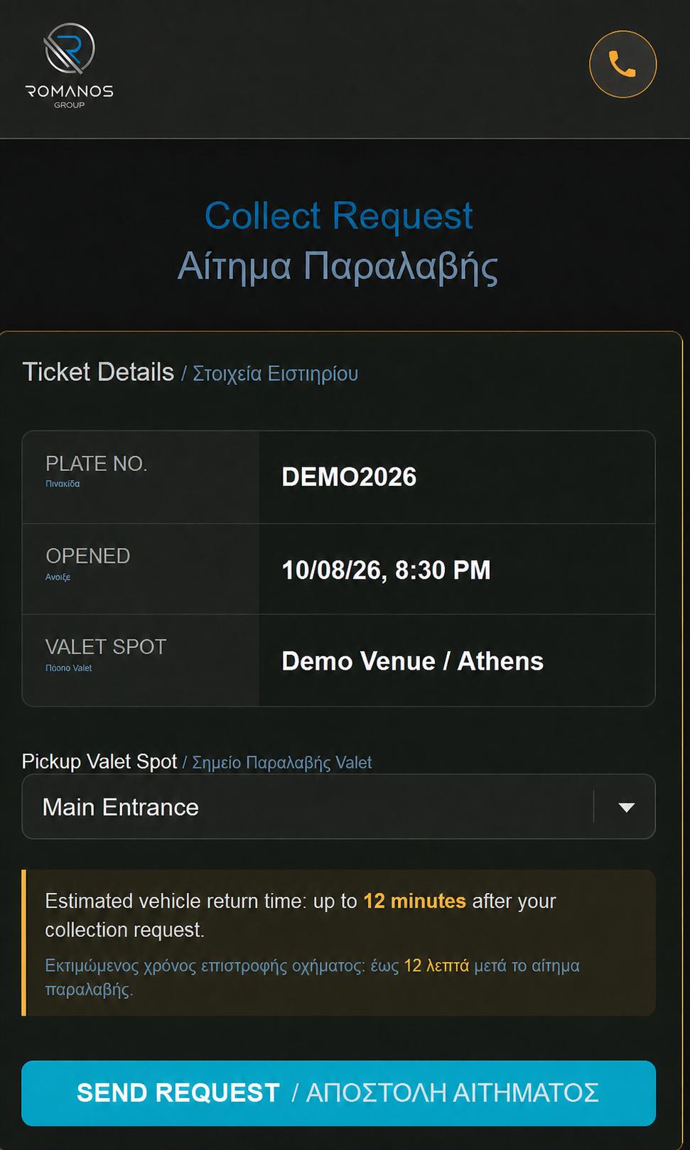 The Romanos Valet collection request page populated with fictional demonstration data